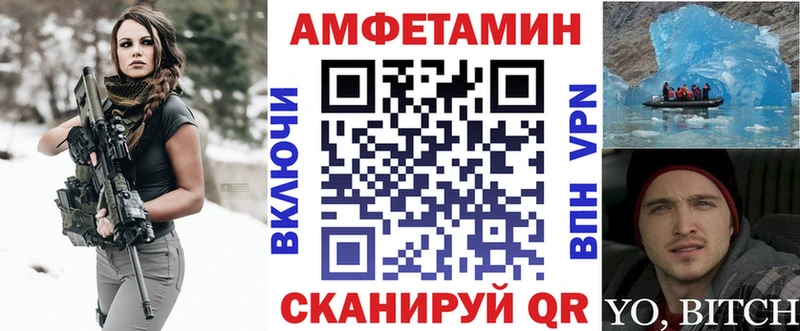 АМФ 97%  Берёзовка 