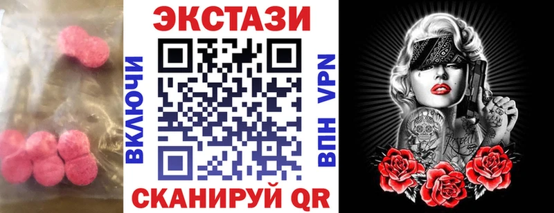 как найти закладки  Берёзовка  кракен онион  Ecstasy Philipp Plein 