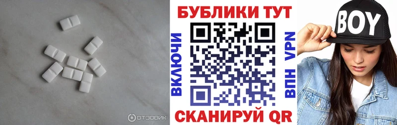 Экстази XTC Берёзовка