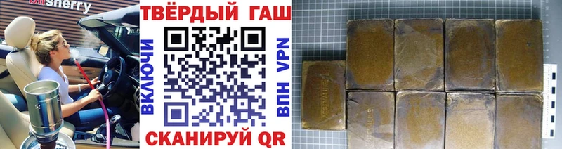 ГАШИШ индика сатива  купить наркотик  Берёзовка 