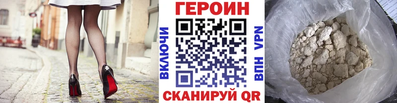 Героин герыч  Берёзовка 