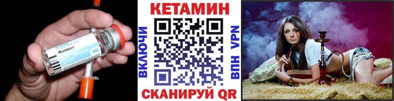 купить наркотики сайты  Берёзовка  КЕТАМИН VHQ 