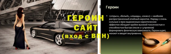 скорость Медногорск