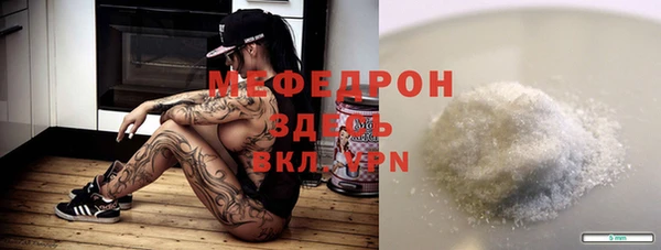 скорость Медногорск