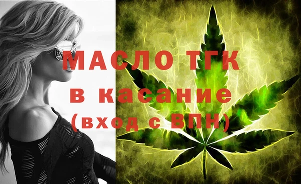 скорость Медногорск