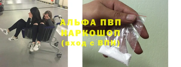 скорость Медногорск