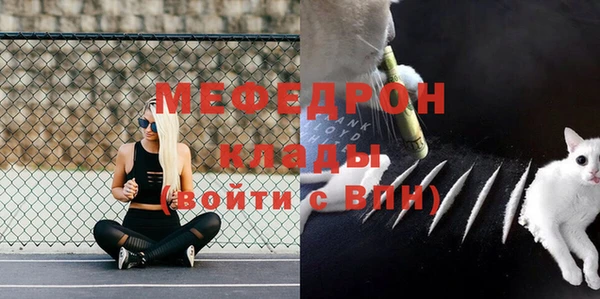 скорость Медногорск