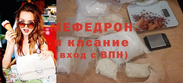 скорость Медногорск