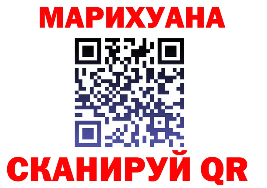 Бутират бутик вход площадка гидра Берёзовка