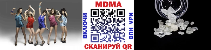 дарк нет Telegram  hydra рабочий сайт  Берёзовка  МДМА молли 
