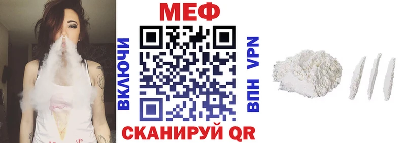 Меф мука  ОМГ ОМГ зеркало  Берёзовка 