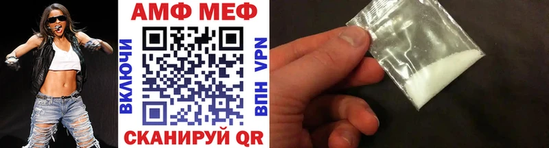 Метамфетамин винт  Берёзовка 