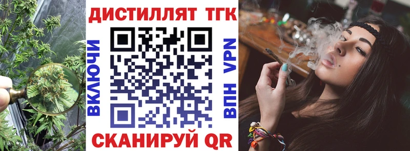 сколько стоит  Берёзовка  shop как зайти  ТГК жижа 